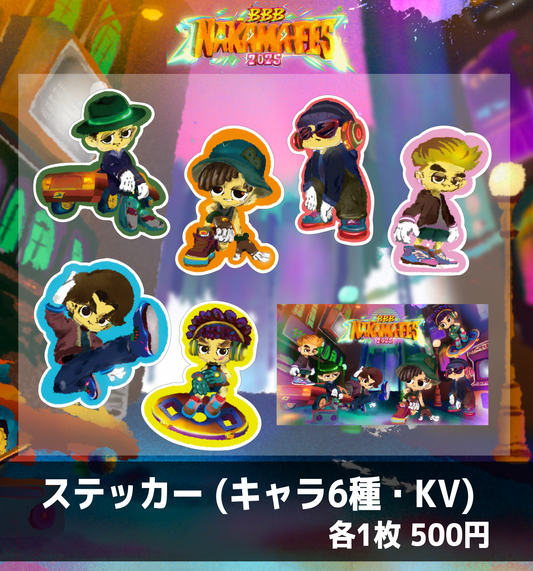 BBB メンバーステッカー(NAKAMA FES ver.)