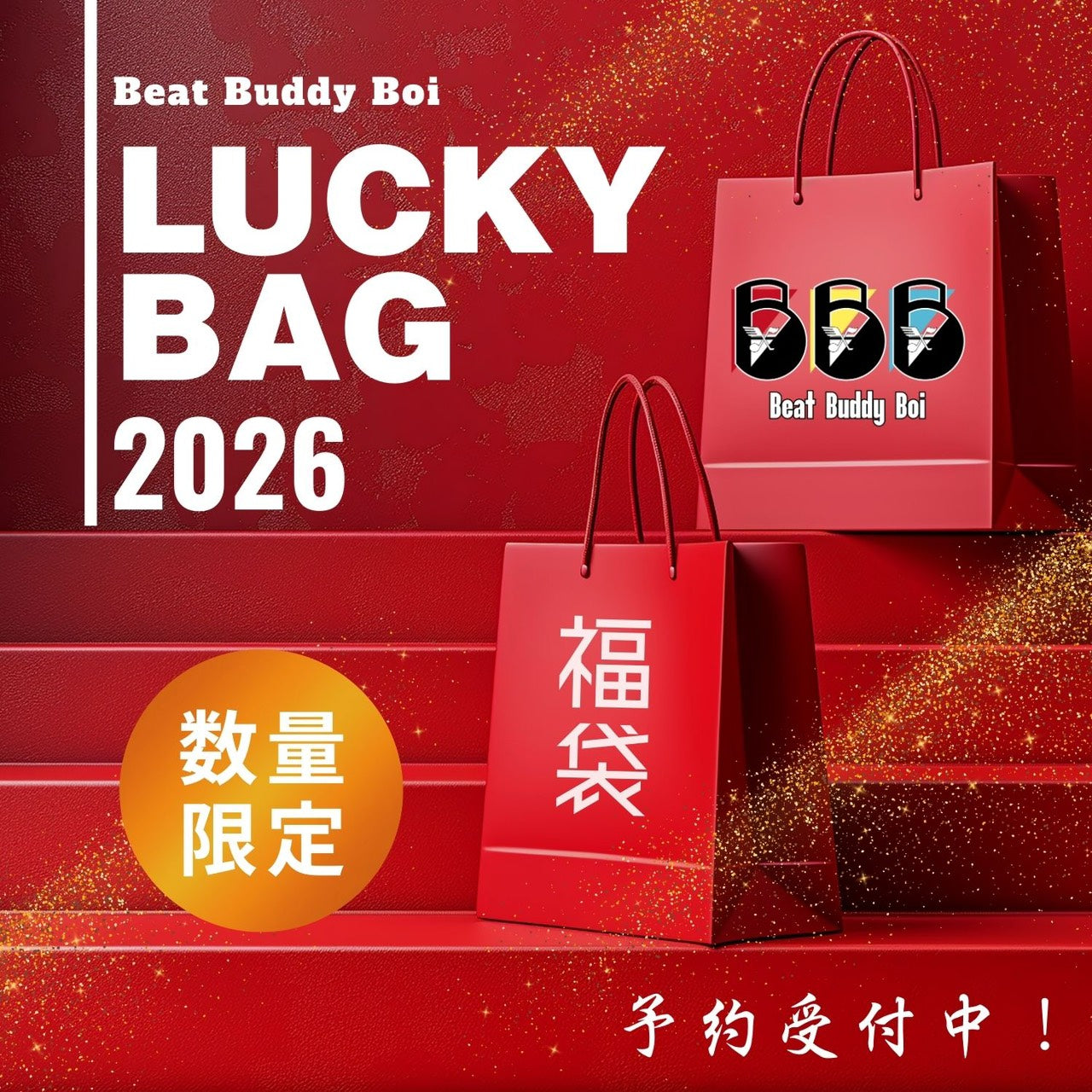LUCKY BAG 2026