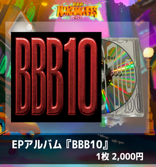 EPアルバム『BBB10』 CD